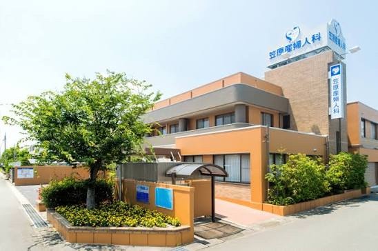 笠原産婦人科医院